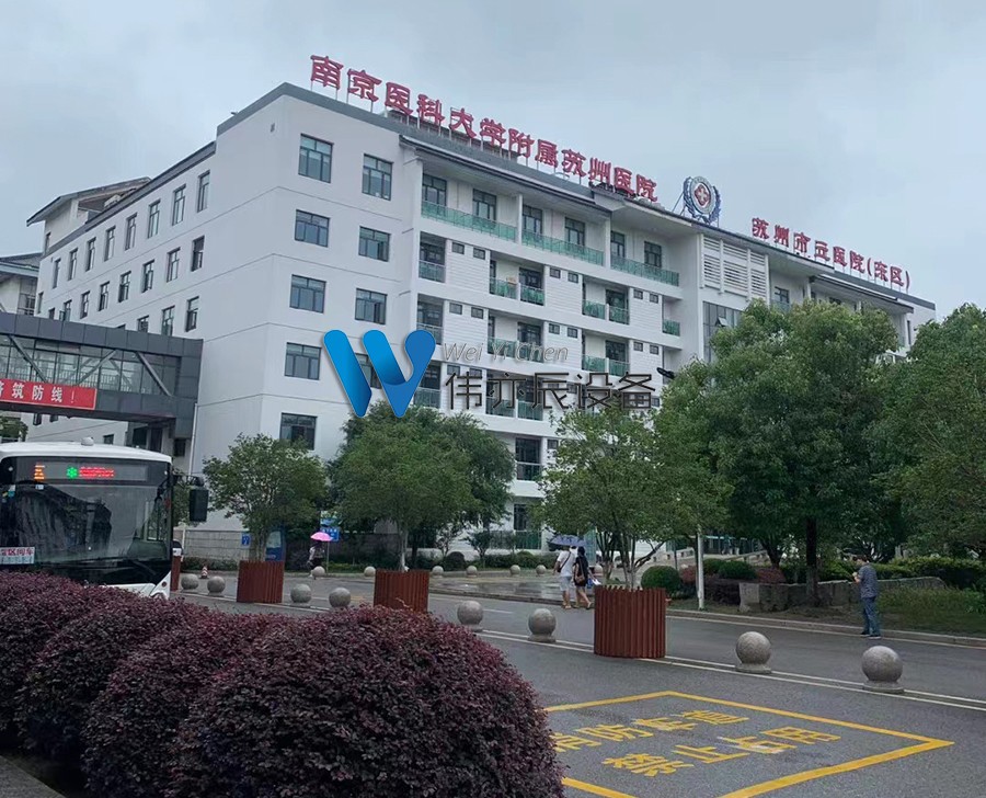 南京醫科大學蘇州市立醫院