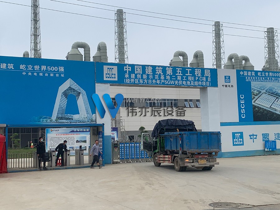 東方日升（安徽)新能源有限公司