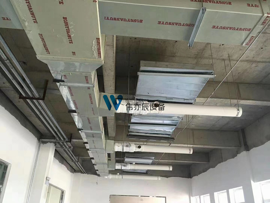 實(shí)驗(yàn)室通風(fēng)系統(tǒng)工程