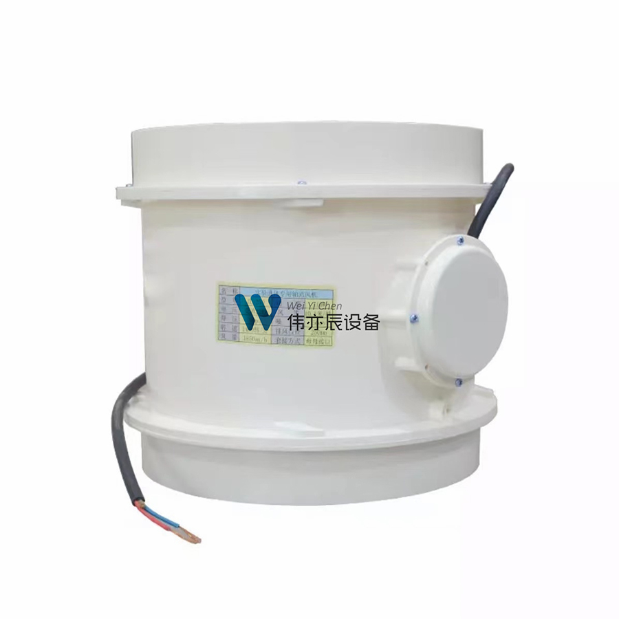 實驗室風(fēng)機(jī)